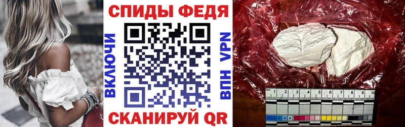 Amphetamine 98% закладки Старица