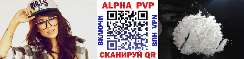 наркотики  Старица  Альфа ПВП крисы CK 