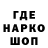 Кодеиновый сироп Lean Purple Drank Annie Hannon