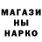 Печенье с ТГК марихуана Vanik TV