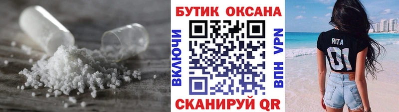 Бутират жидкий экстази  где купить наркоту  MEGA ССЫЛКА  Старица 