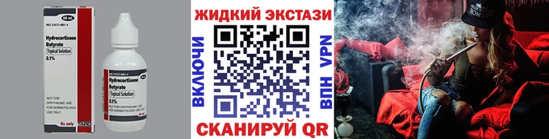 Бутират оксибутират Старица