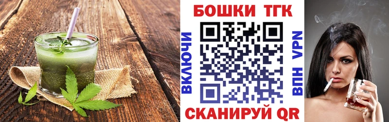 Canna-Cookies марихуана  магазин  наркотиков  Старица 