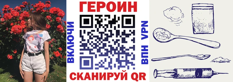 omg как зайти  Старица  Героин белый 