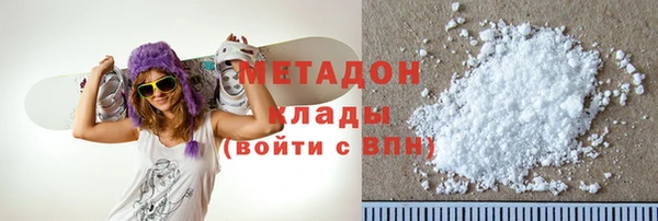 прущий лед Богородск