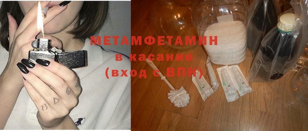 сатива Богородицк