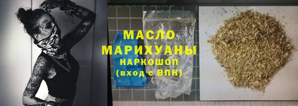прущий лед Богородск