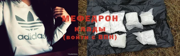 бошки Бронницы