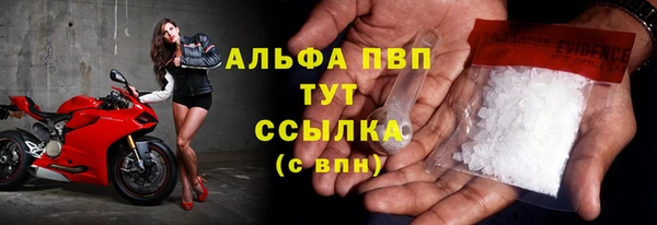 прущий лед Богородск