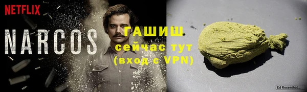 гидропоника Бугульма