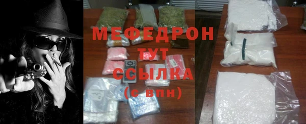 бошки Бронницы