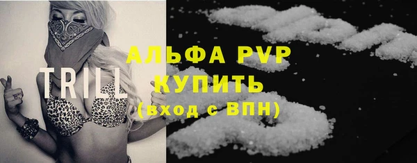 прущий лед Богородск