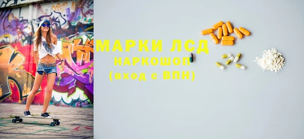 бошки Бронницы