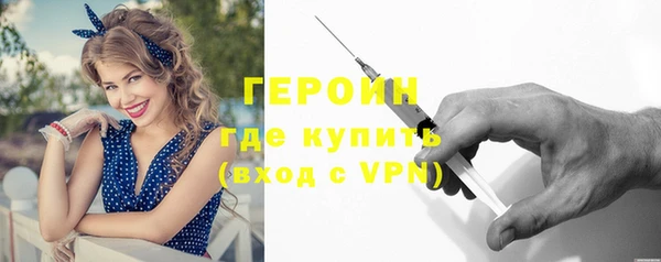 прущий лед Богородск