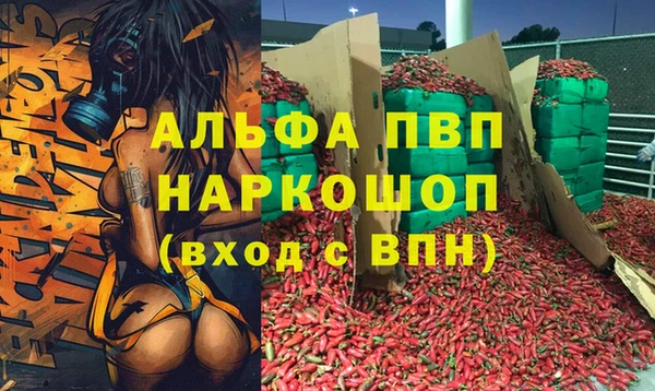 прущий лед Богородск