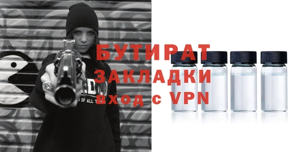 герыч Пестово