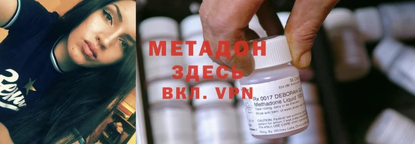 бутират Беломорск