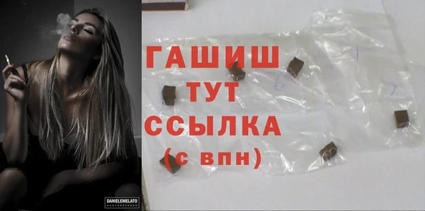 кокаин Бородино