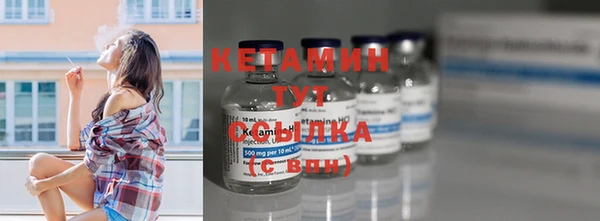 кокаин Бородино