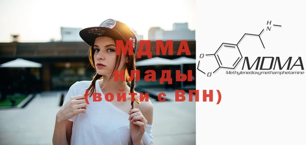 сатива Богородицк