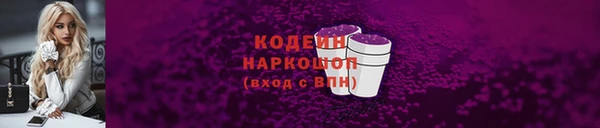 кокаин Бородино