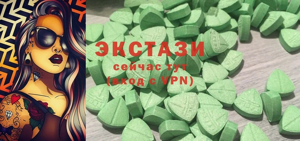 сатива Богородицк