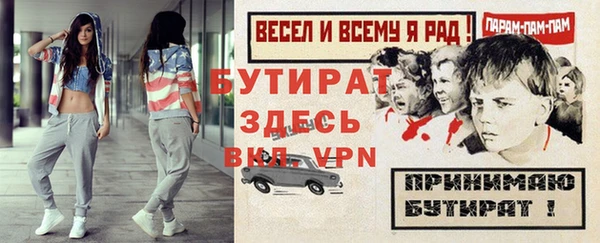 гидропоника Бугульма