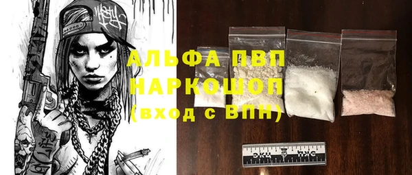 кокаин Бородино