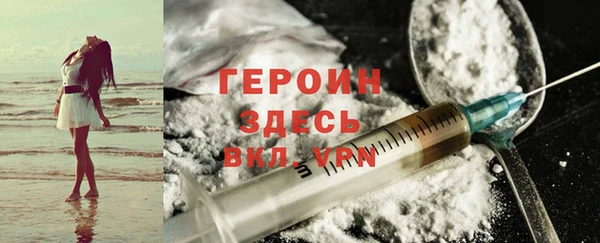 кокаин Бородино