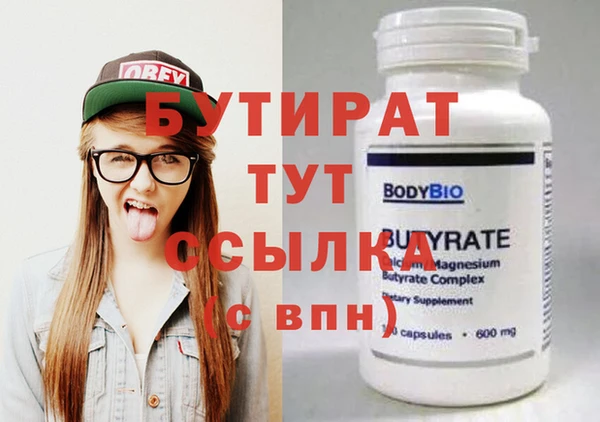 прущий лед Богородск