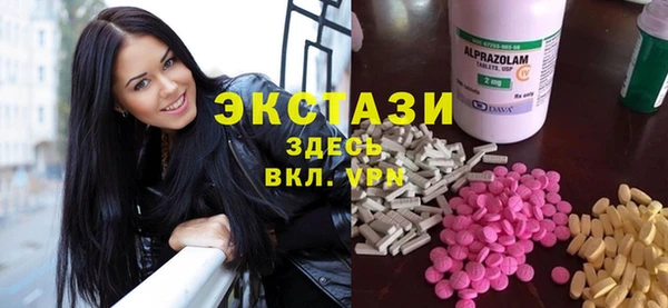кокаин Бородино