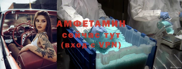 гидропоника Бугульма