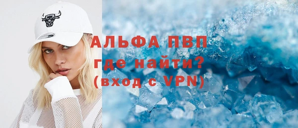 гидропоника Бугульма