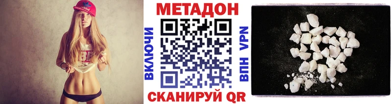 МЕТАДОН белоснежный  Старица 