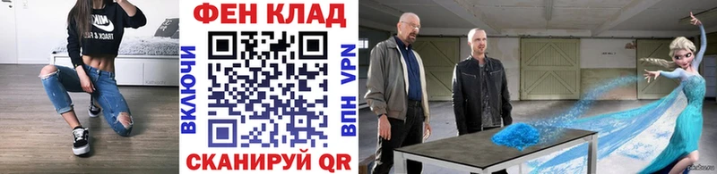 Первитин винт Старица
