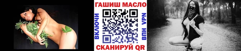 что такое   Старица  Дистиллят ТГК гашишное масло 