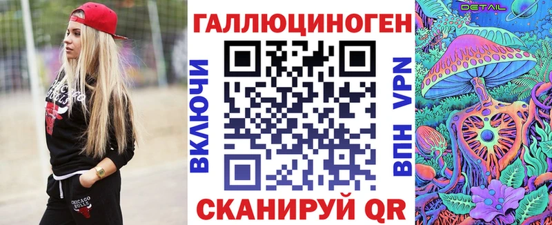 Галлюциногенные грибы GOLDEN TEACHER  Старица 